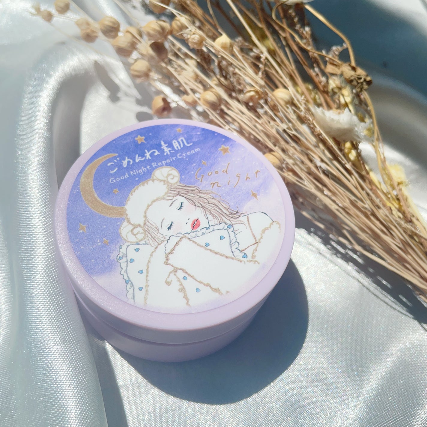 クリアターン ごめんね素肌 おやすみリペアクリーム/クリアターン/フェイスクリームを使ったクチコミ(6枚目)