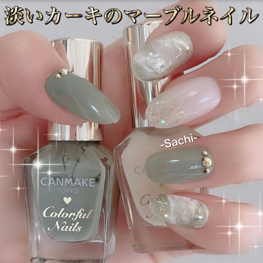 カラフルネイルズ/キャンメイク/マニキュアを使ったクチコミ(1枚目)