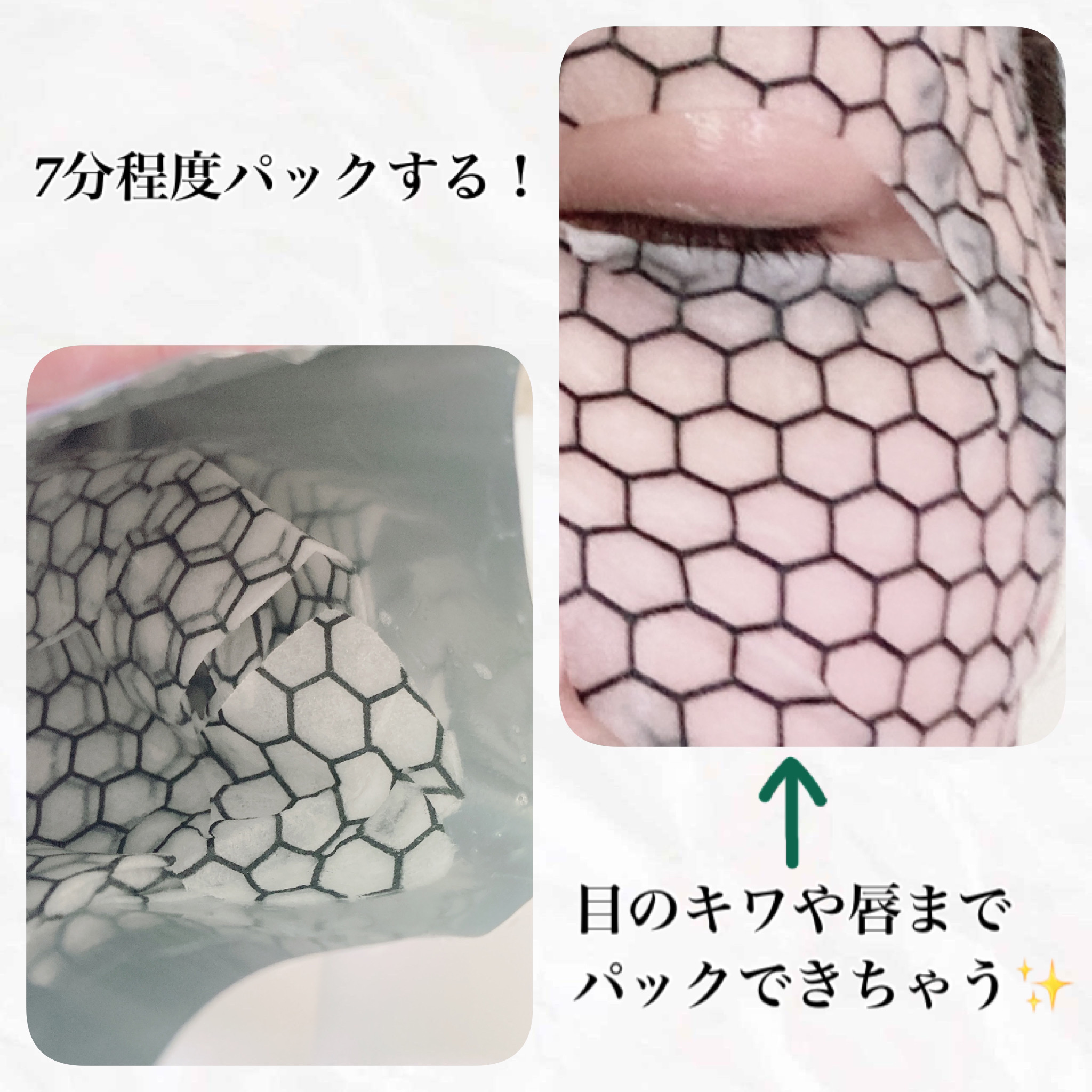 を使ったクチコミ（3枚目）