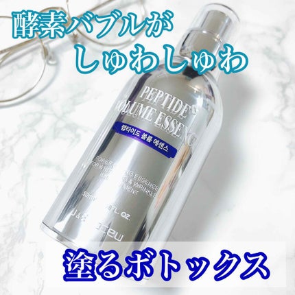 ペプチド ボリューム エッセンス/DR.PEPTI/美容液を使ったクチコミ(1枚目)