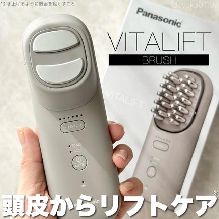 バイタリフト ブラシ EH-SP60/Panasonic/美顔器・マッサージを使ったクチコミ(1枚目)