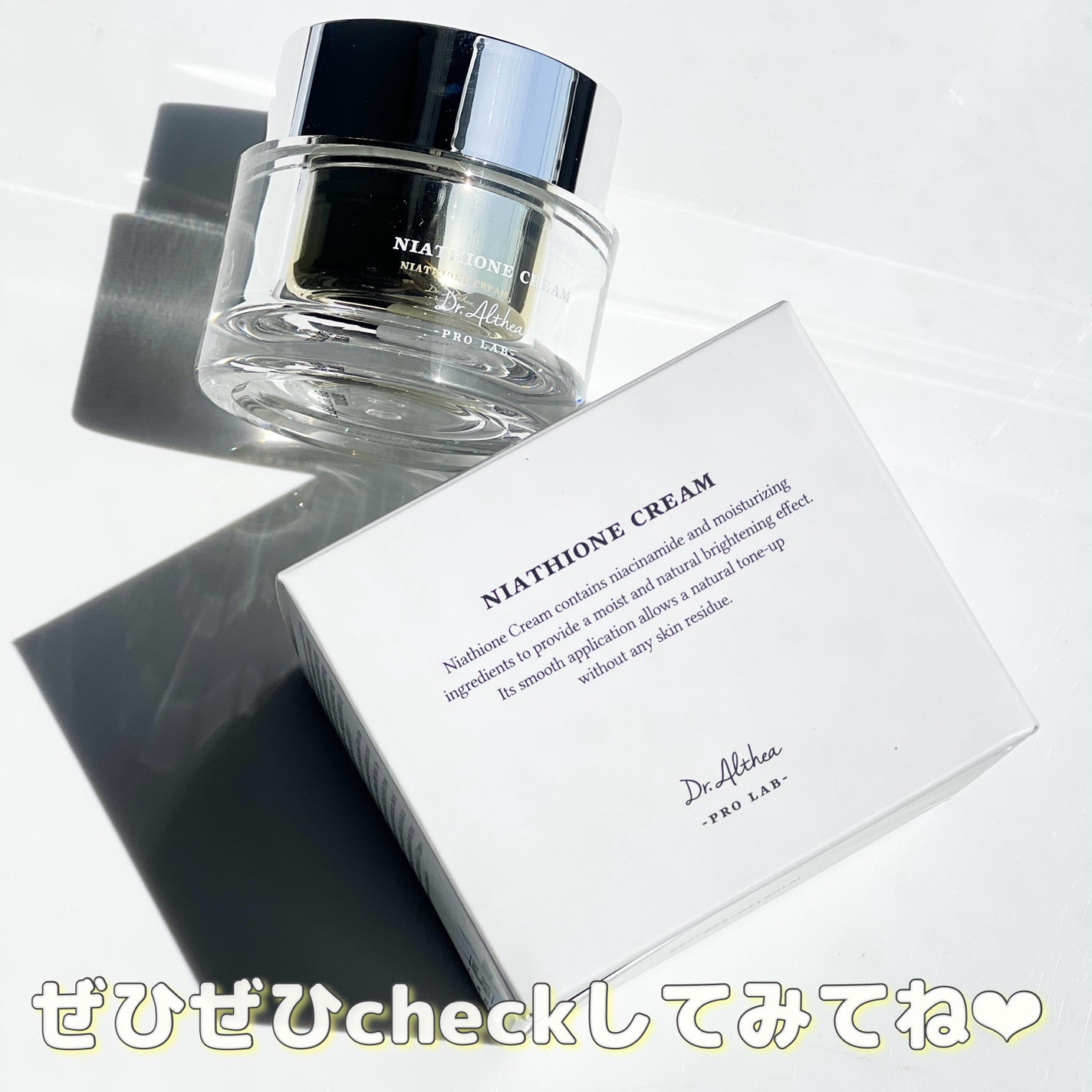 パワーブライトニング グルタチオンクリーム/Dr.Althea/フェイスクリームを使ったクチコミ(6枚目)