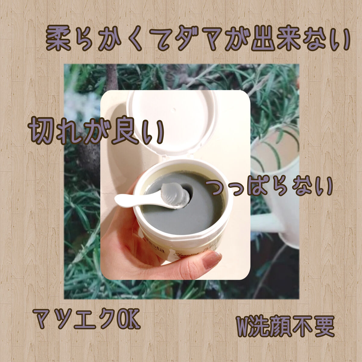 クレンジングバーム ディープクリア /ビフェスタ/クレンジングバームを使ったクチコミ（2枚目）