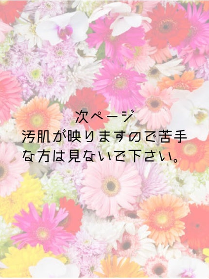 を使ったクチコミ(1枚目)