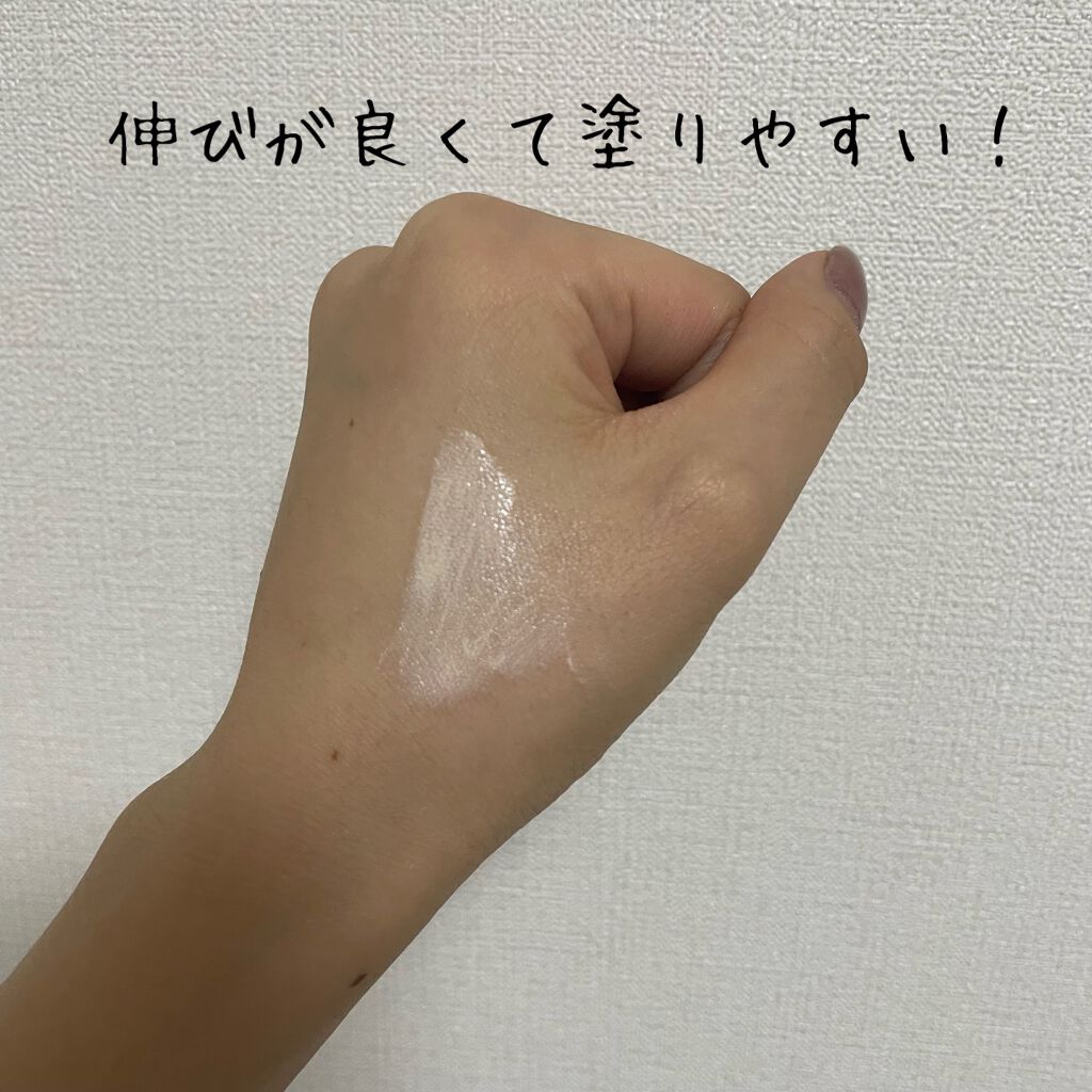 ミノン アミノモイスト ブライトアップベース UV/ミノン/化粧下地を使ったクチコミ(3枚目)