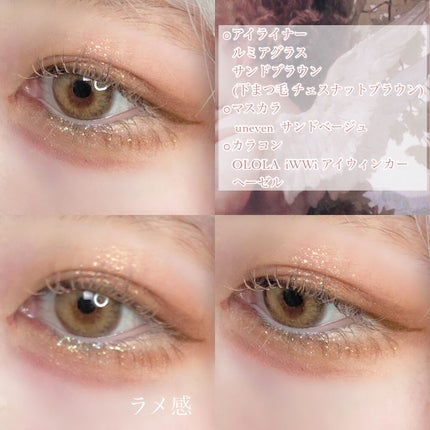 3CE アイスイッチ/3CE/グリッターを使ったクチコミ(3枚目)