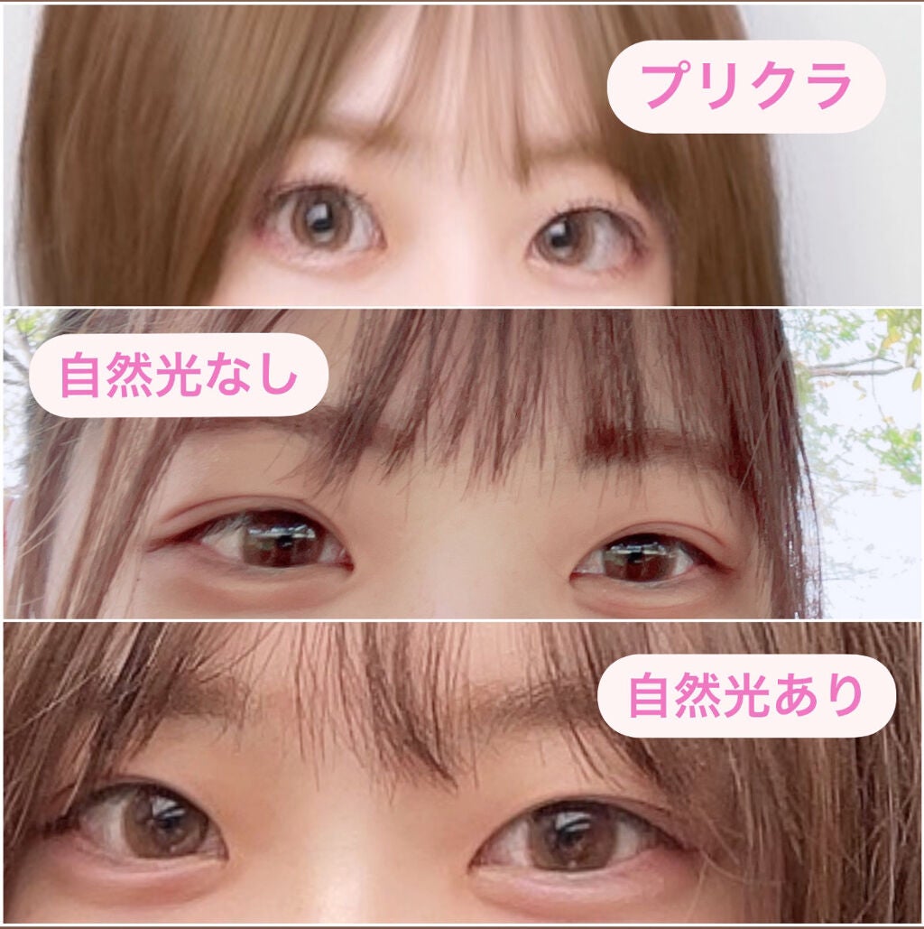 超モテコンウルトラマンスリー/モテコン/1ヶ月(1MONTH)カラコンを使ったクチコミ(2枚目)