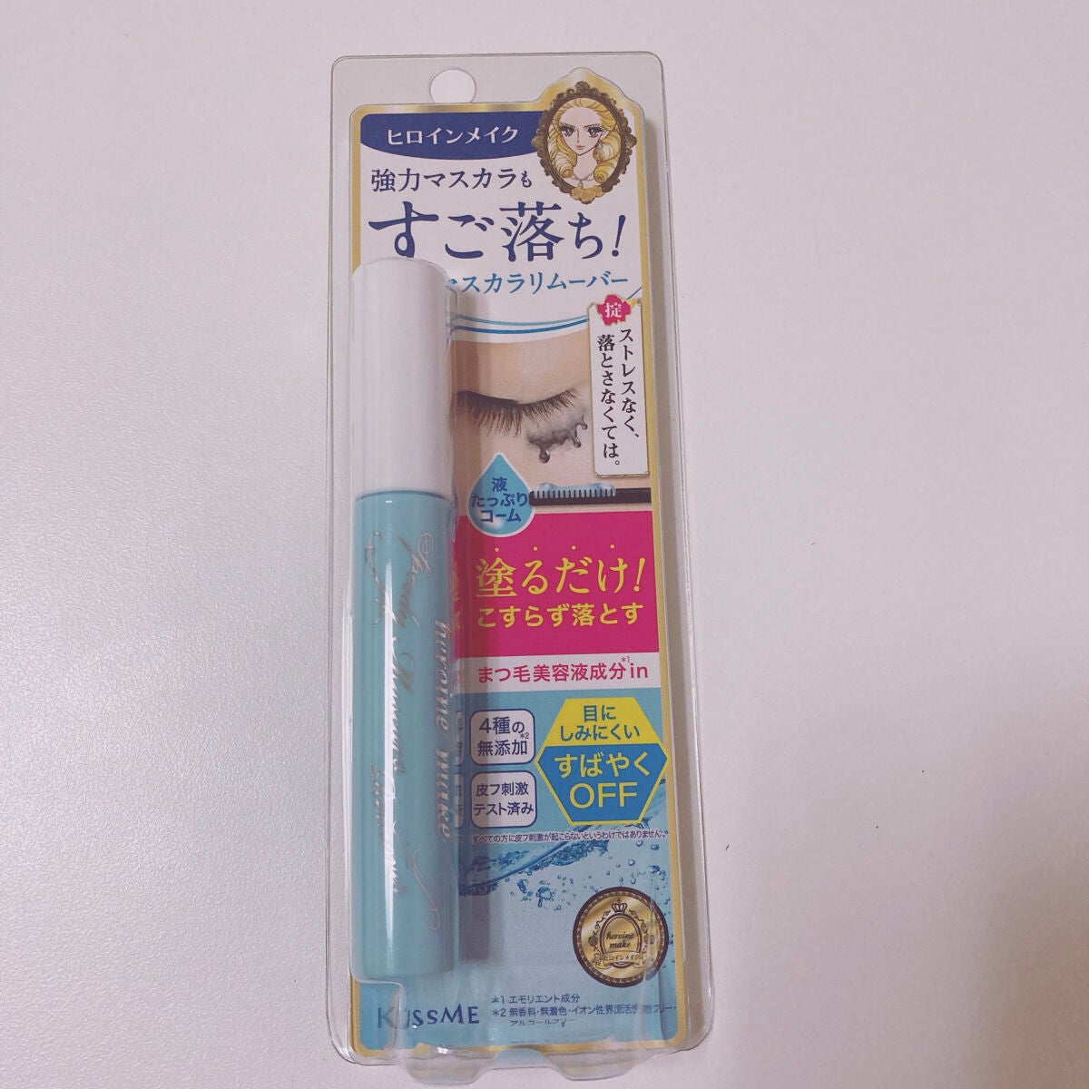 パルファンドトワレ ピュアシャンプーの香り/フィアンセ/香水(レディース)を使ったクチコミ(5枚目)