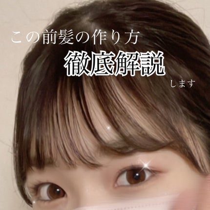 N. ナチュラルバーム/N./ヘアバームを使ったクチコミ(1枚目)