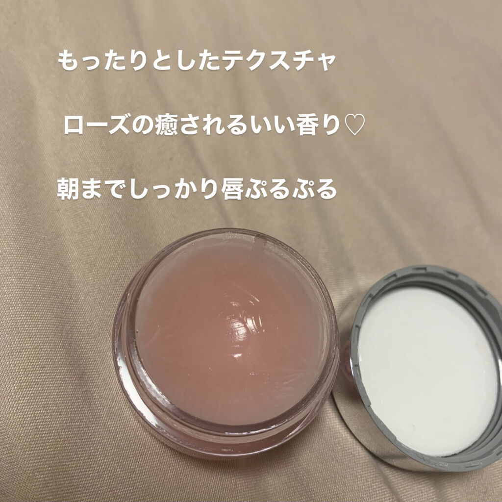 ジルスチュアート リップバーム ロージーズ/JILL STUART/リップバームを使ったクチコミ（2枚目）