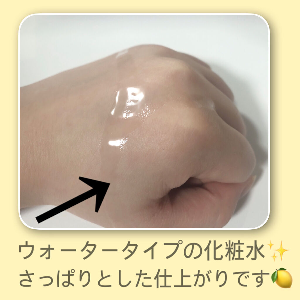 ビタペアCビッグトナー/ネイチャーリパブリック/化粧水を使ったクチコミ（2枚目）