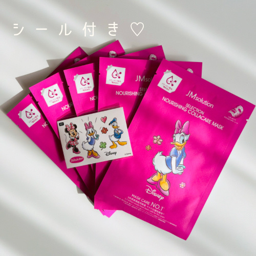 セレクションハリシングコラーゲンケアマスク/JMsolution-japan edition-/シートマスク・パックを使ったクチコミ（2枚目）