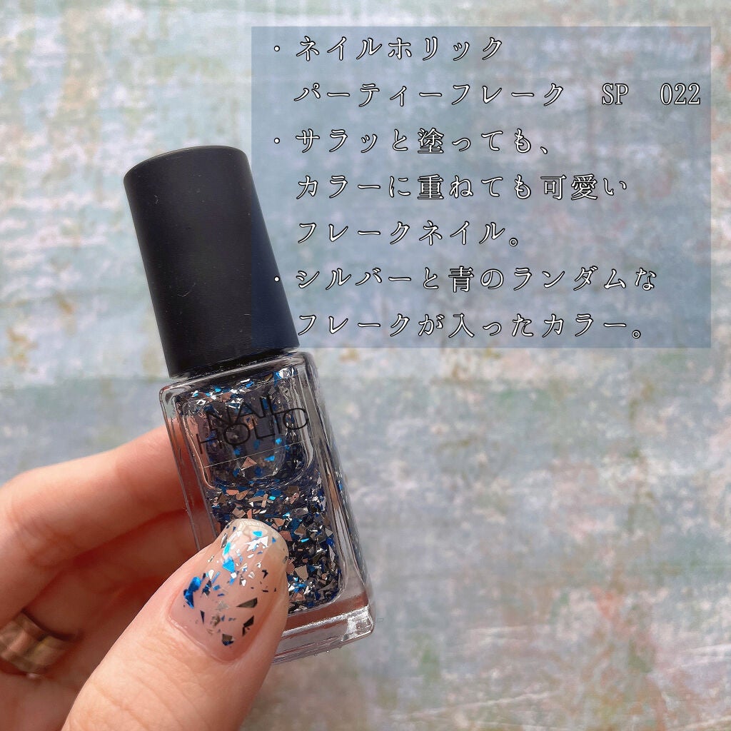 カラフルネイルズ/キャンメイク/マニキュアを使ったクチコミ(2枚目)