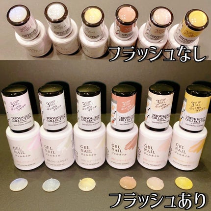 yumað§žãã©ããâ on LIPS ãDAISOã®ãžã§ã«ã«æ°äœãåºããšã®äºã§è²·ã£ãŠããŸããð€ðå
š40..ãïŒ2æç®ïŒ