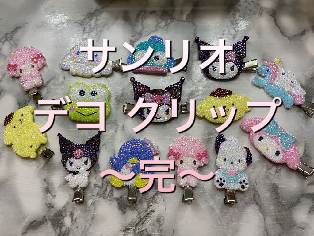 前髪クリップ/サンリオ/ヘアアクセサリーを使ったクチコミ（1枚目）