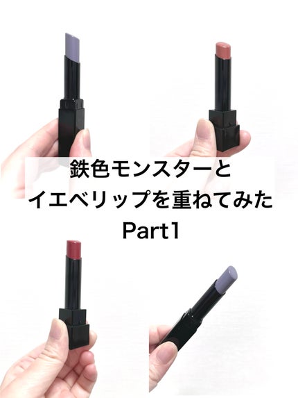 ケイト リップモンスター/KATE/口紅を使ったクチコミ(1枚目)