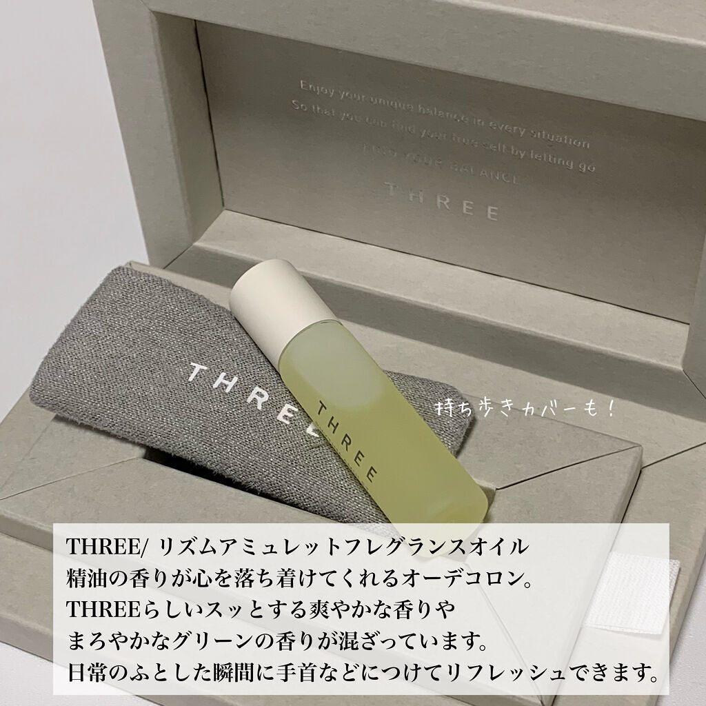 リズムアミュレットフレグランスオイル/THREE/香水(その他)を使ったクチコミ（2枚目）