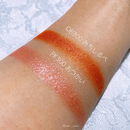 シャドーカスタマイズ/MAJOLICA MAJORCA/単色アイシャドウを使ったクチコミ(4枚目)