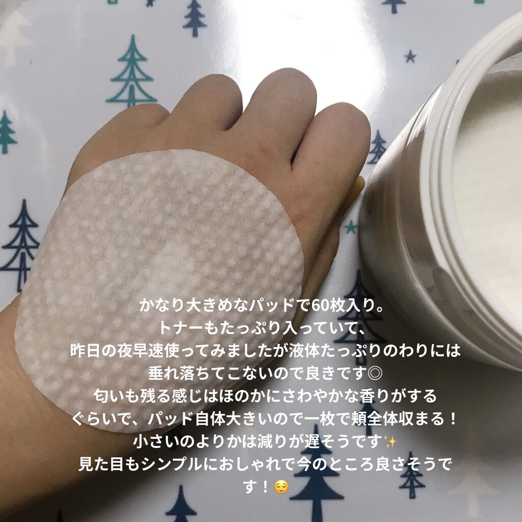 デイリートナーパッド/NEEDLY/トナーパッドを使ったクチコミ（3枚目）