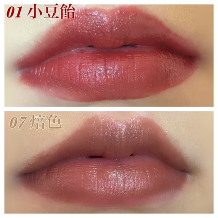 コンフォート リップ フルイド フォグ/SUQQU/口紅を使ったクチコミ(8枚目)