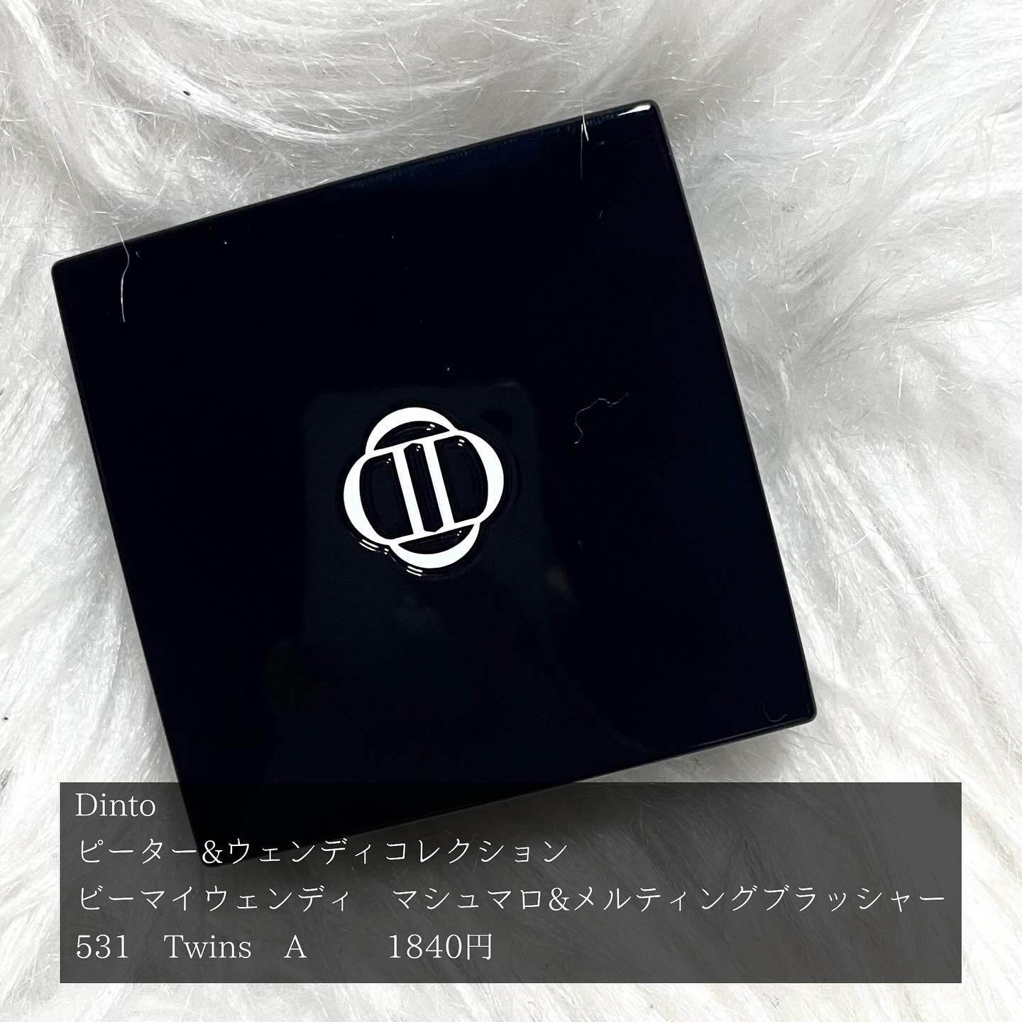 (Peter＆Wendy Collection) Be My Wendy Melting Blusher/Dinto/ジェル・クリームチークを使ったクチコミ（2枚目）