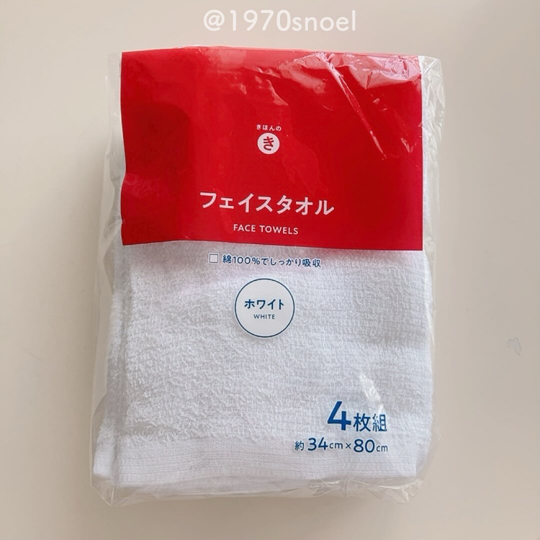 SEIYUきほんのきタオル/SEIYU/その他ランドリー用品を使ったクチコミ（2枚目）