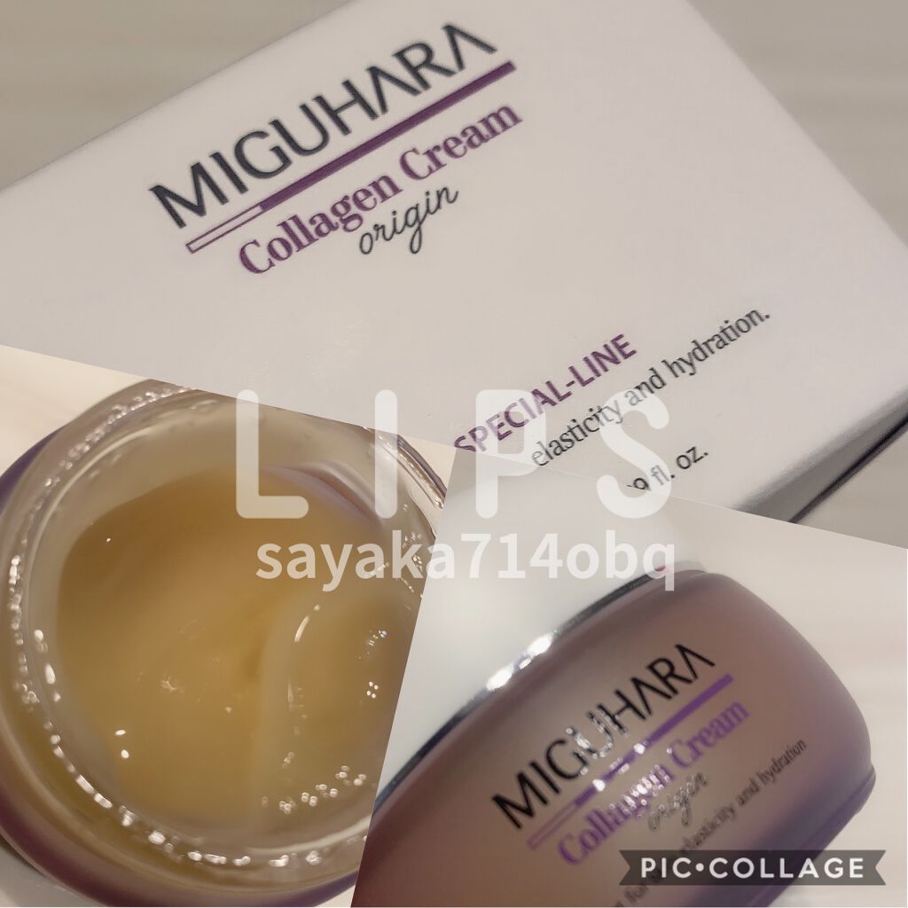 2Step Aqua Balance Mask Pack /MIGUHARA/シートマスク・パックを使ったクチコミ（2枚目）