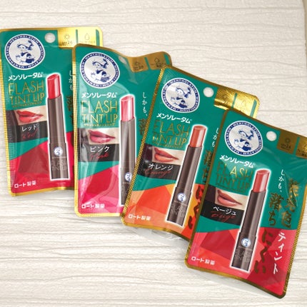 メンソレータム フラッシュティントリップ/メンソレータム/リップティントを使ったクチコミ(4枚目)