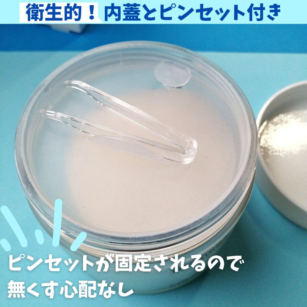 テルムレクリアパッド/STEAMBASE/トナーパッドを使ったクチコミ（3枚目）