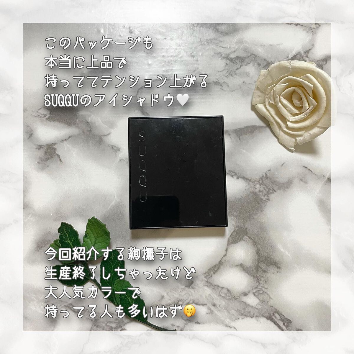 シグニチャー カラー アイズ/SUQQU/アイシャドウパレットを使ったクチコミ（2枚目）
