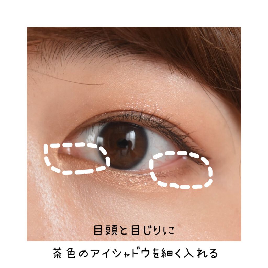 シャドーカスタマイズ/MAJOLICA MAJORCA/単色アイシャドウを使ったクチコミ(3枚目)