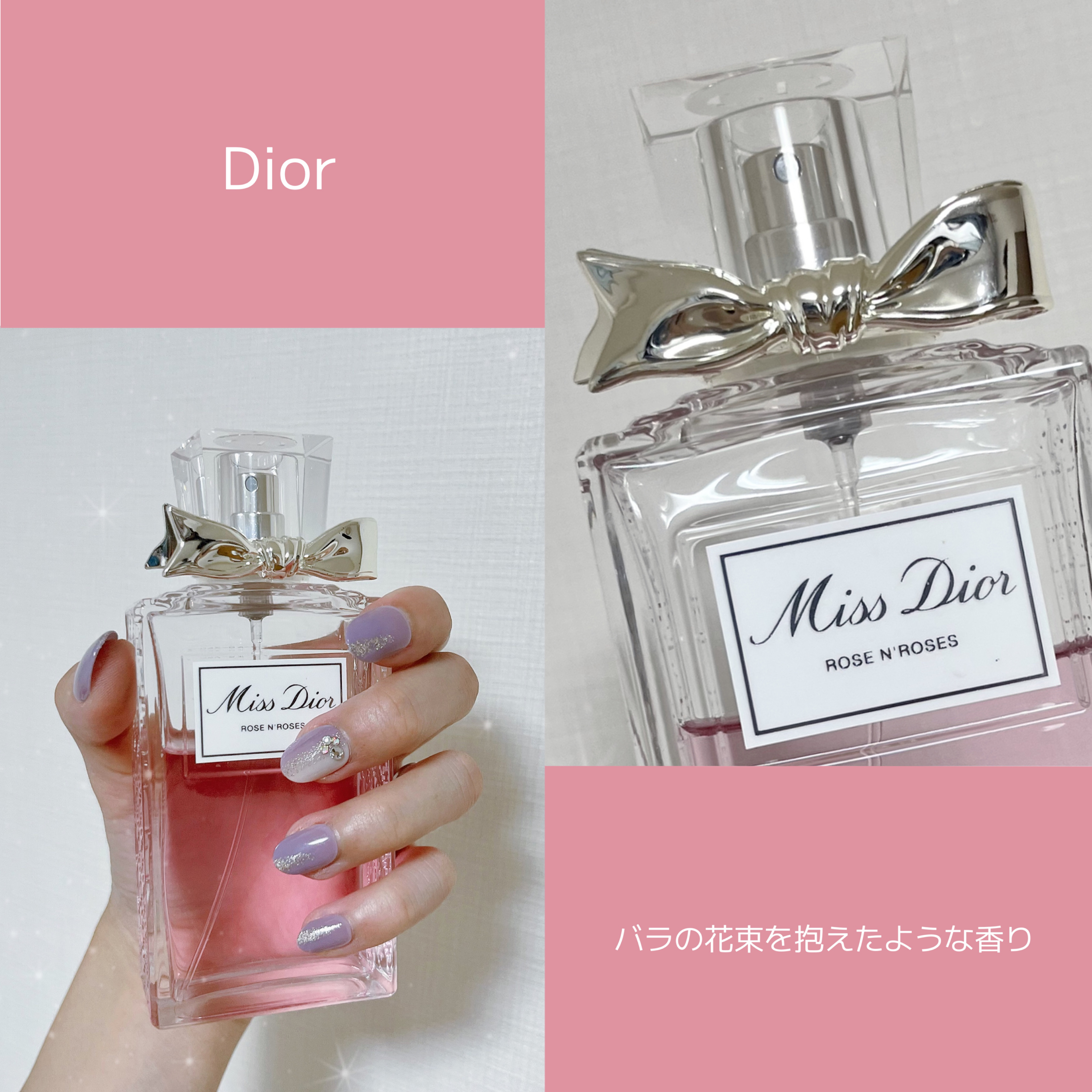 ミス ディオール ローズ&ローズ/Dior/香水(レディース)を使ったクチコミ（1枚目）