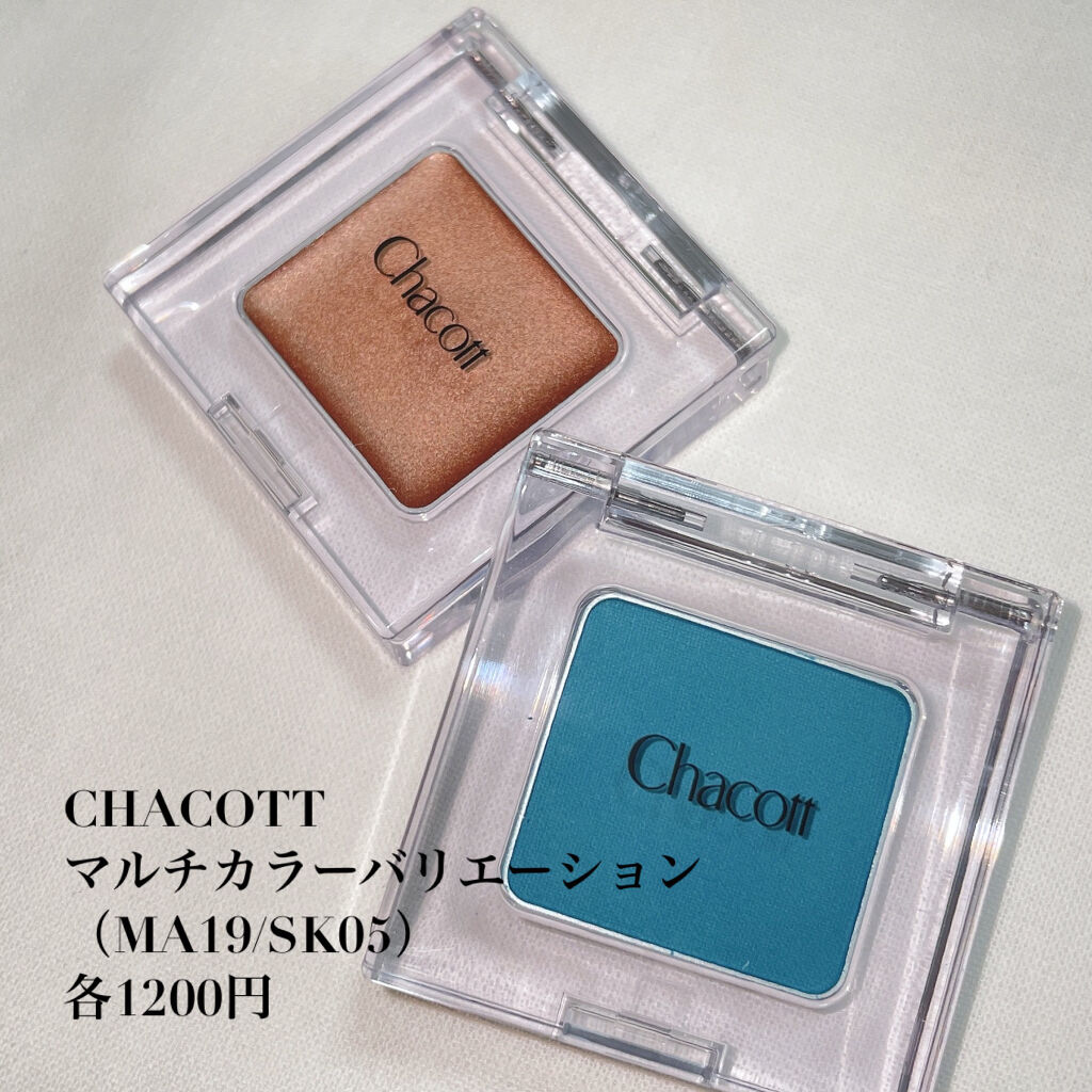 マルチカラーバリエーション シルキー SK05/チャコット・コスメティクス/単色アイシャドウを使ったクチコミ（2枚目）