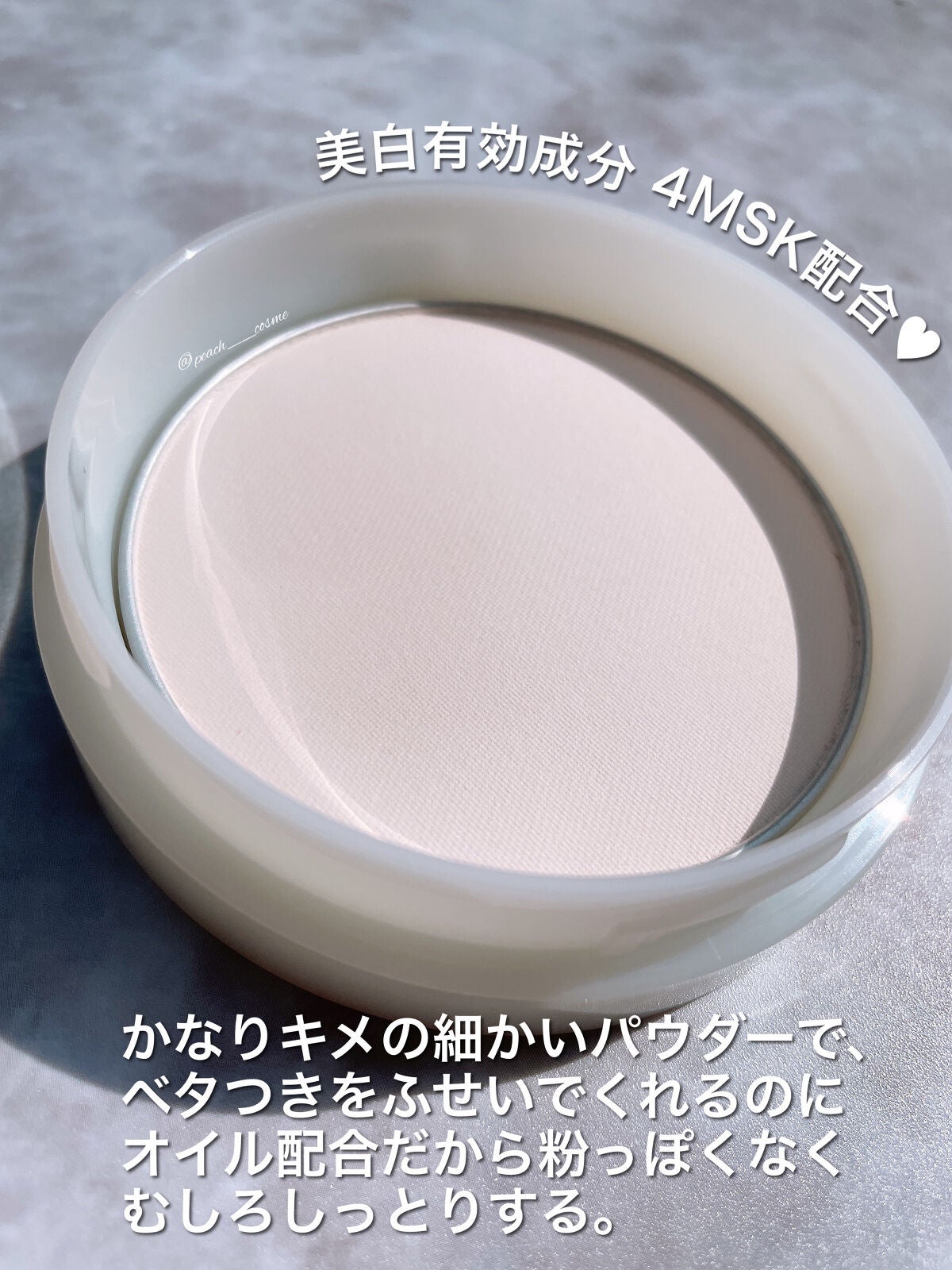 スキンケアパウダー/IPSA/プレストパウダーを使ったクチコミ(3枚目)