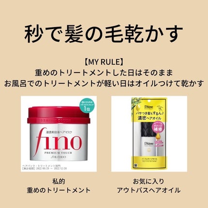 marin on LIPS 「【JKのナイトルーティン】こんばんは🌙お久しぶりの投稿になって..」(4枚目)