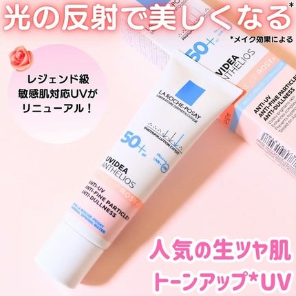 ちか⭐フォロバ100 on LIPS 「#PRUVイデアXLプロテクショントーンアップローズ+SPF5..」(1枚目)