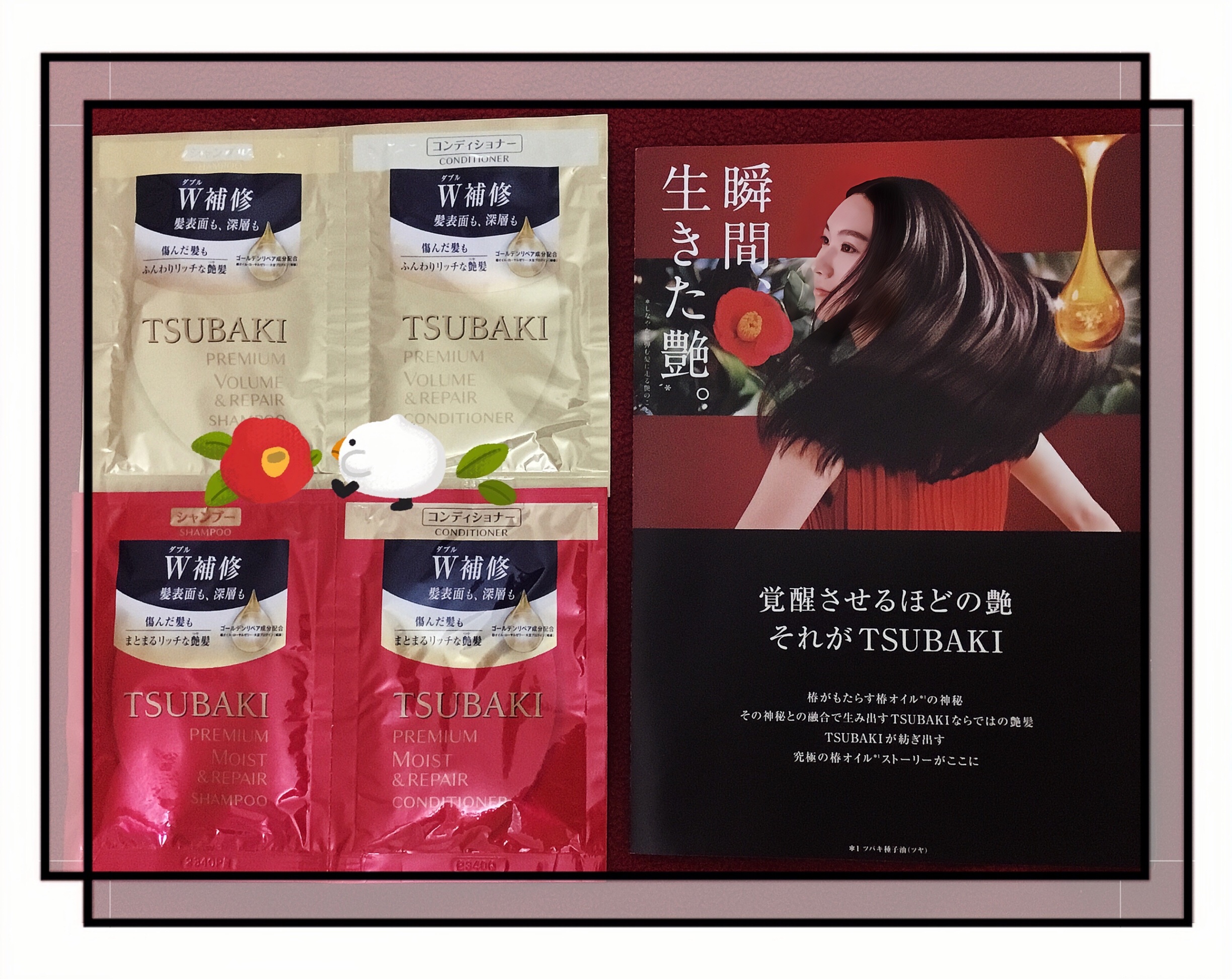 プレミアムモイスト シャンプー／ヘアコンディショナー/TSUBAKI/市販シャンプーを使ったクチコミ（1枚目）