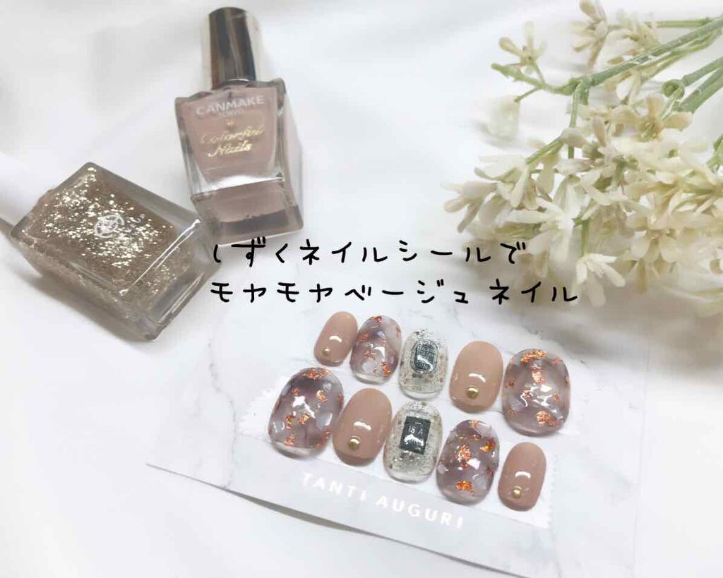 カラフルネイルズ/キャンメイク/マニキュアを使ったクチコミ(1枚目)