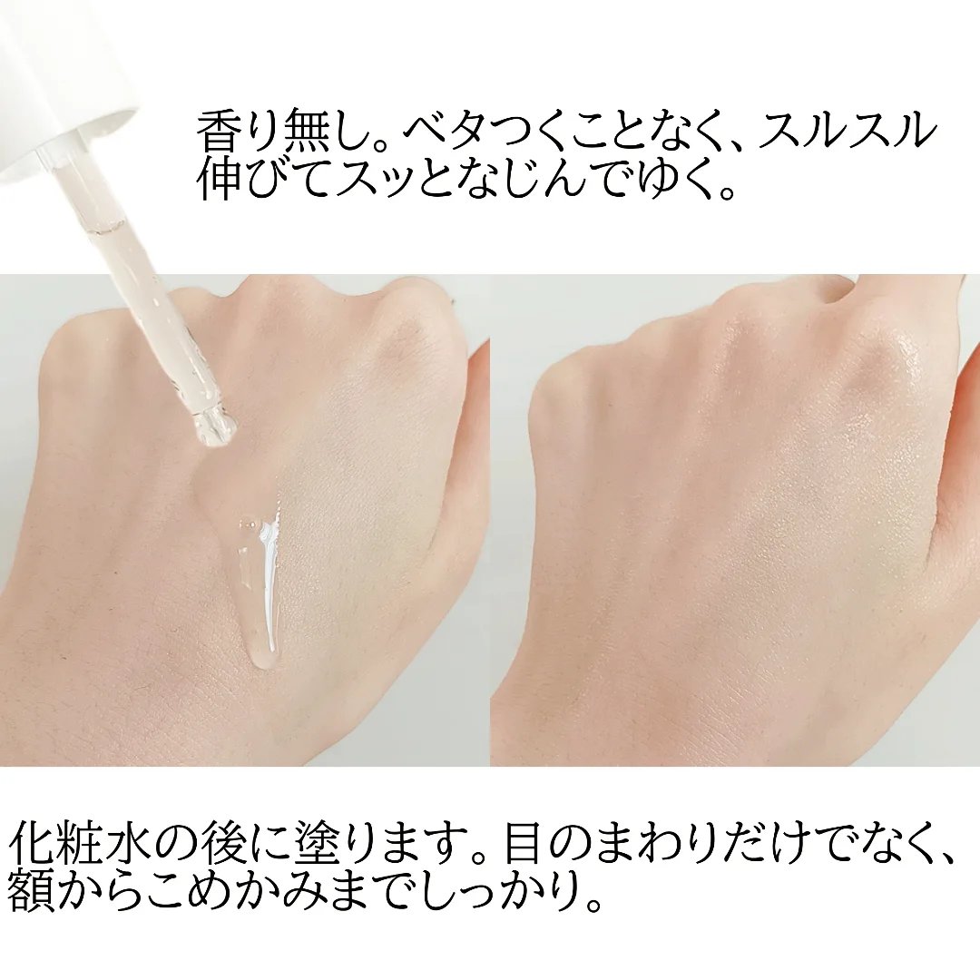 Cemenrete Calcium Intense Cream/Dr.Melaxin/フェイスクリームを使ったクチコミ（3枚目）