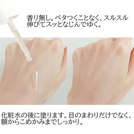 Cemenrete Calcium Intense Cream/Dr.Melaxin/フェイスクリームを使ったクチコミ(3枚目)