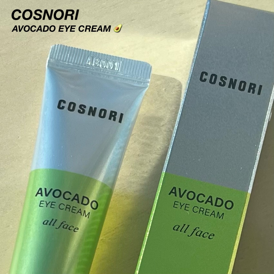アボカドアイクリーム/COSNORI/アイケア・アイクリームを使ったクチコミ（1枚目）
