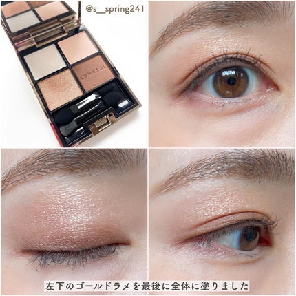 アイカラーレーション/LUNASOL/アイシャドウパレットを使ったクチコミ(5枚目)