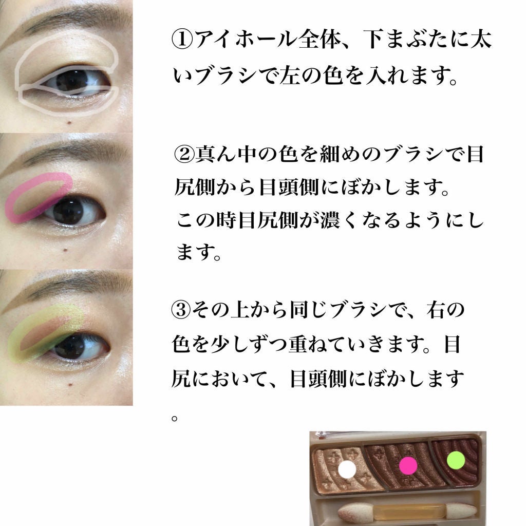 トーンアップアイシャドウ/CEZANNE/アイシャドウパレットを使ったクチコミ(2枚目)