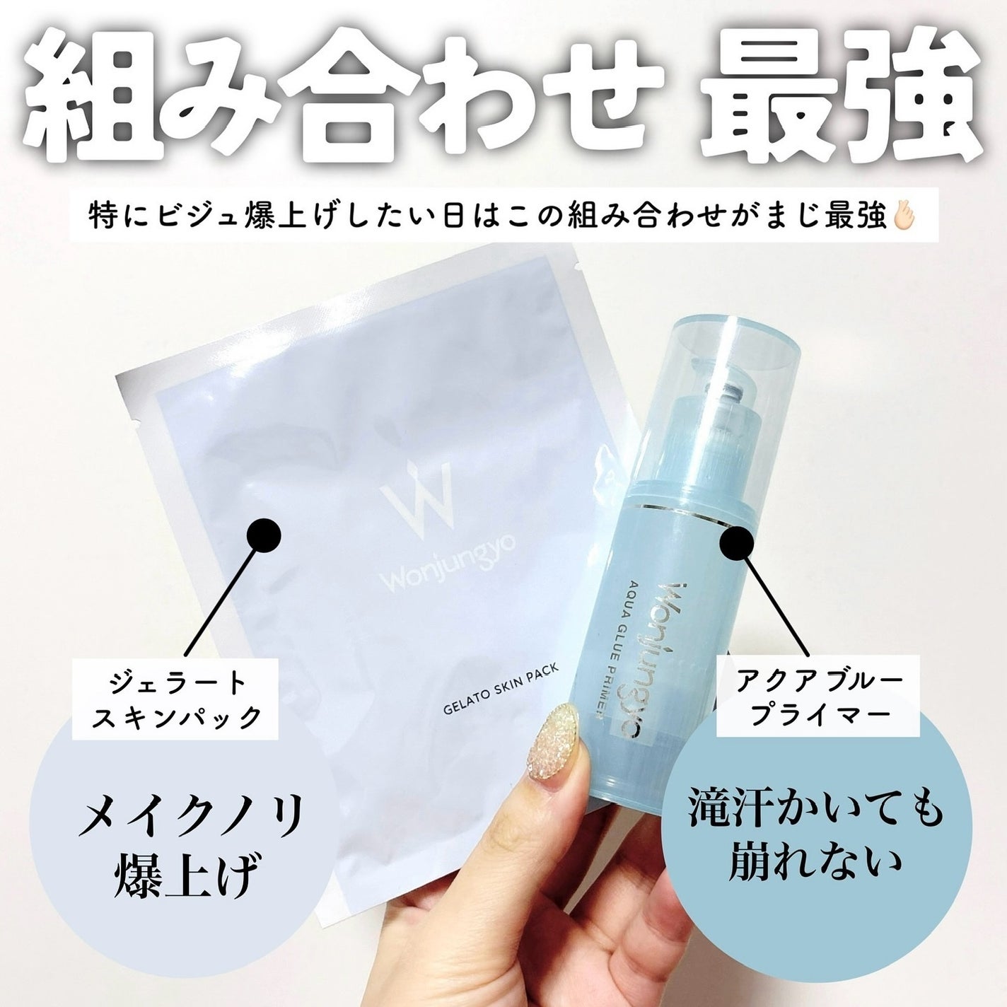 ウォンジョンヨ ジェラートスキンパック/Wonjungyo/シートマスク・パックを使ったクチコミ(5枚目)