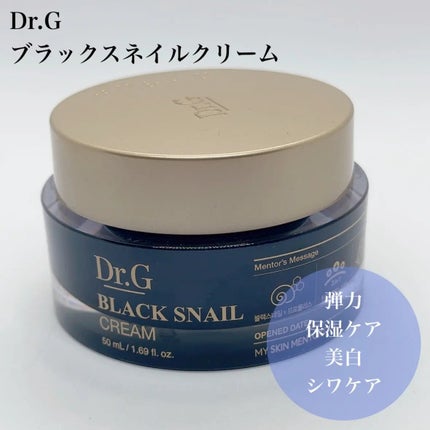 ブラックスネイル クリーム/Dr.G/フェイスクリームを使ったクチコミ(1枚目)