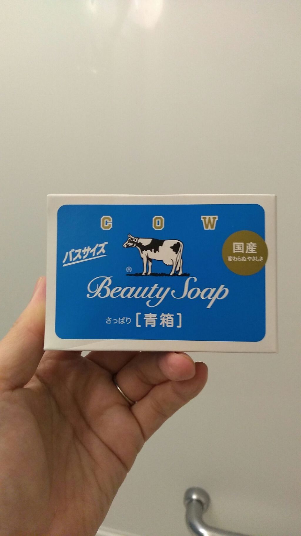 青箱 (さっぱり)/カウブランド/ボディ石鹸を使ったクチコミ(1枚目)