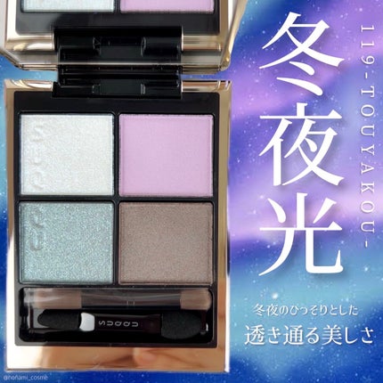 カラーチェンジアイブロウ/キャンメイク/眉マスカラを使ったクチコミ(7枚目)