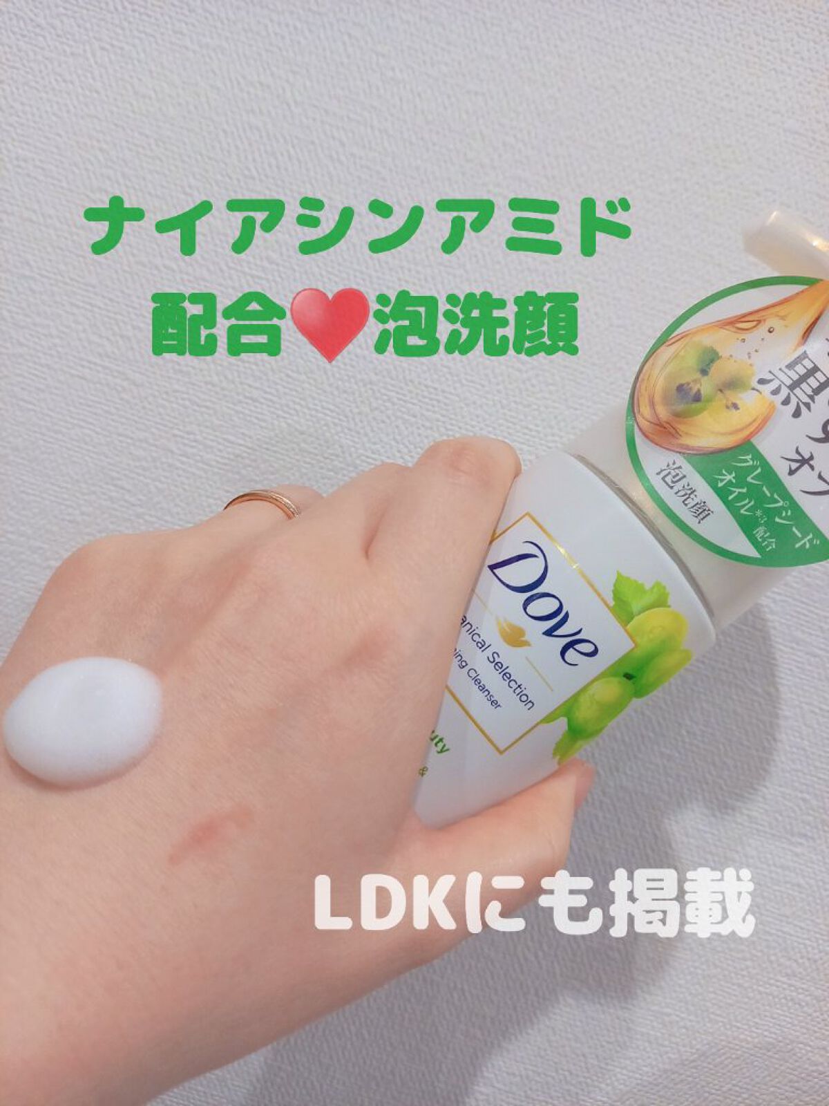 を使ったクチコミ（1枚目）