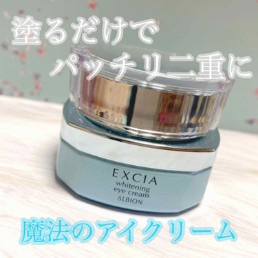 限定セール!】 kooエクシア アイクリーム アイケア - education.semel