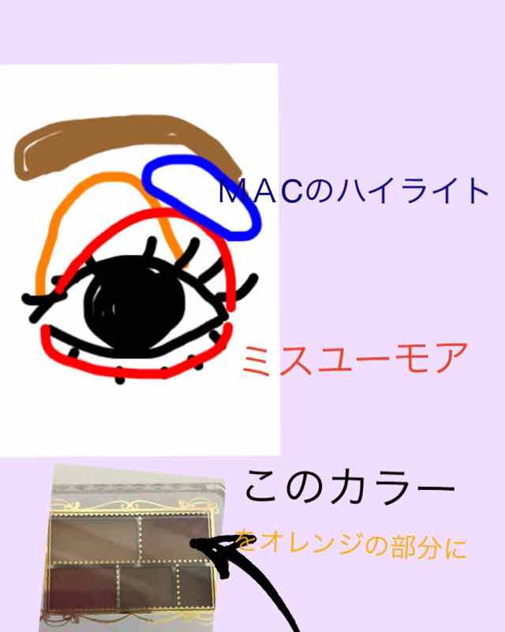 アディクション ザ アイシャドウ/ADDICTION/単色アイシャドウを使ったクチコミ（2枚目）